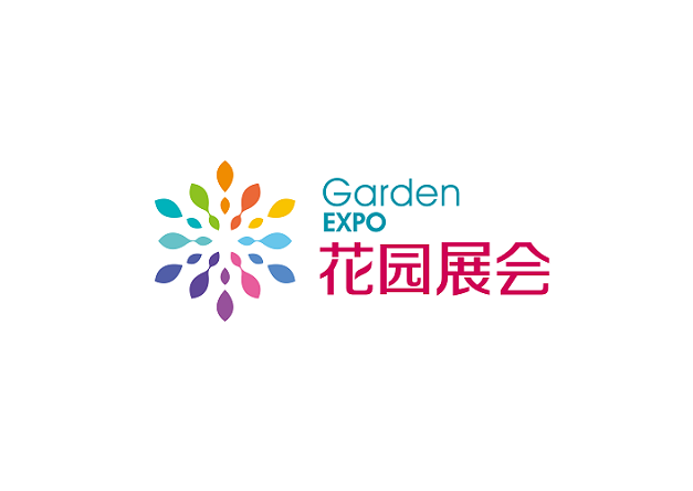 2027年中国苏州庭院与花园园艺展-花园大会Garden Expo
