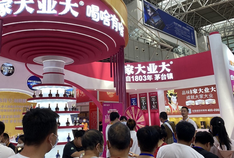 2027年ACE第五届亚洲餐饮展览会ACE行业机械设备展品展台实拍