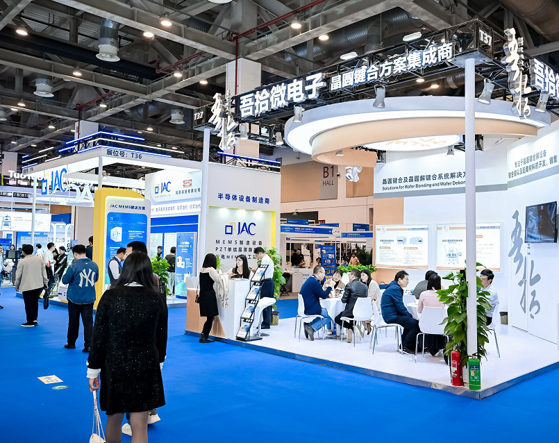2026年中国苏州MEMS微纳制造、传感器展China MEMS Manufacturing Conference参展商与海外采购商展台洽谈现场
