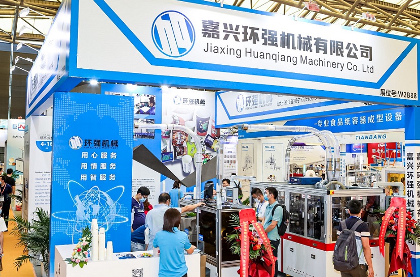 2027年中国（上海）包装容器展PACKCON展会现场产品演示与行业交流活动