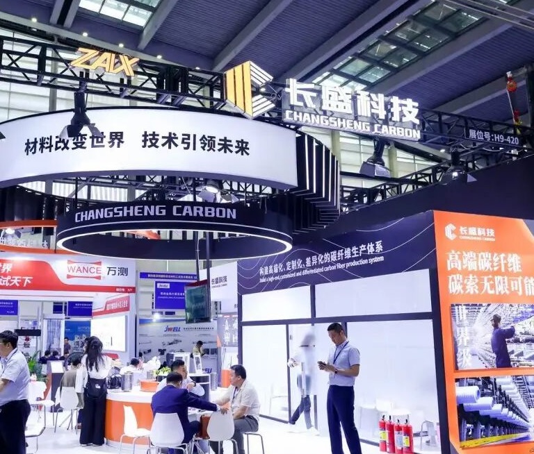 2027年深圳国际复合材料工业技术展览会CCE展会现场产品演示与行业交流活动