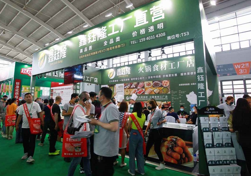2027年沈阳火锅食材及用品展-沈阳火锅节Shenyang Hot Pot Exhibition行业机械设备展品展台实拍