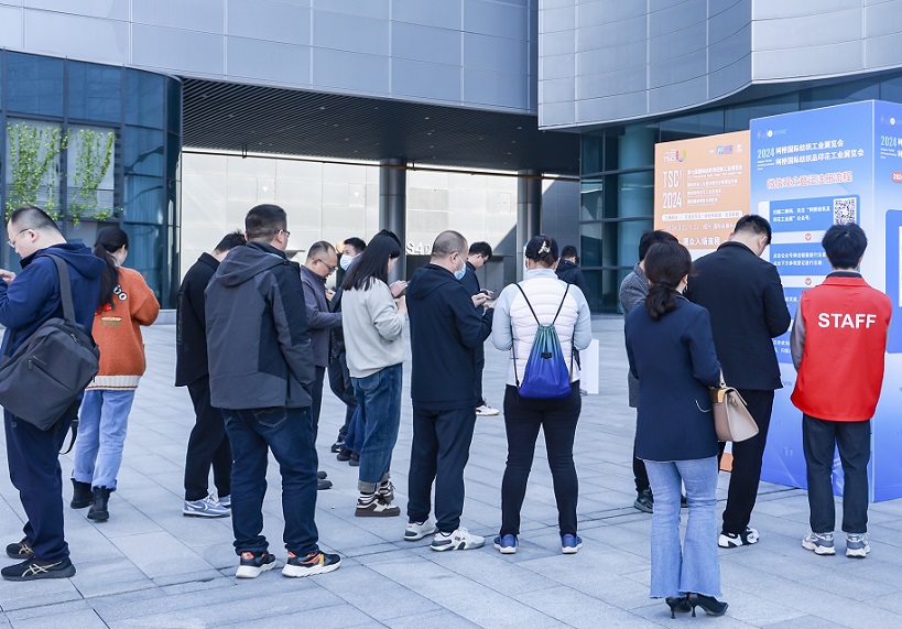 2027年杭州国际纺织供应链工业博览会TSCI展馆现场,专业观众参观实况