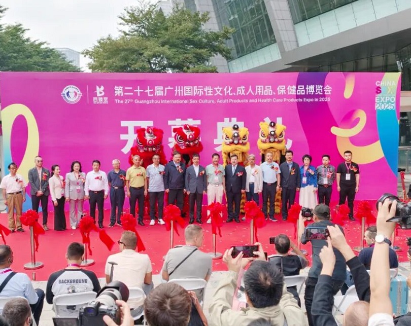 2026年广州性文化节-广州成人用品展-广州成人展Guangzhou Adult Exhibition展会现场产品演示与行业交流活动
