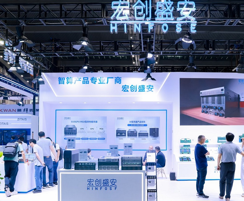 2027年深圳AI算力产业大会暨展览会AIDC展馆内部展台环境实拍