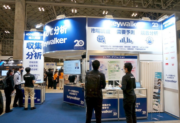 2026年日本东京物联网/M2M技术展览会秋季IoT/M2M Autumn展馆现场,专业观众参观实况