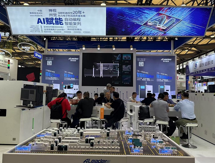 2026年中国(深圳)机器视觉展览会VisionChina Shenzhen参展商与海外采购商展台洽谈现场