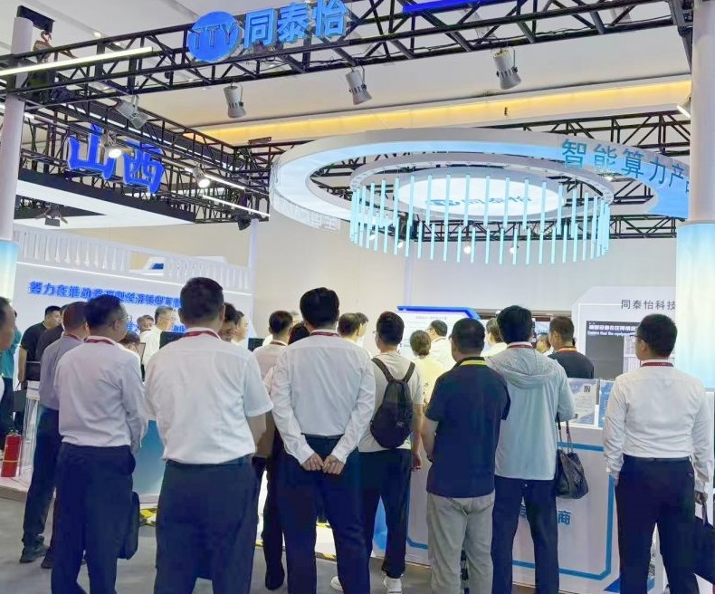 2027年深圳AI算力产业大会暨展览会AIDC参展商与海外采购商展台洽谈现场