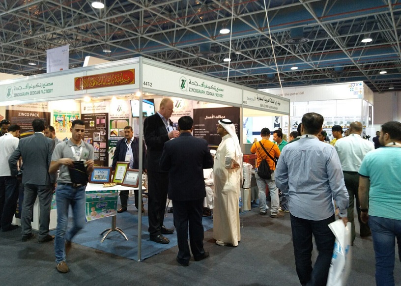 2026年沙特农业及畜牧展览会Saudi Agriculture展会现场产品演示与行业交流活动