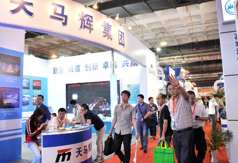 2026年北京国际煤化工展览会CCIY Expo展馆现场,专业观众参观实况