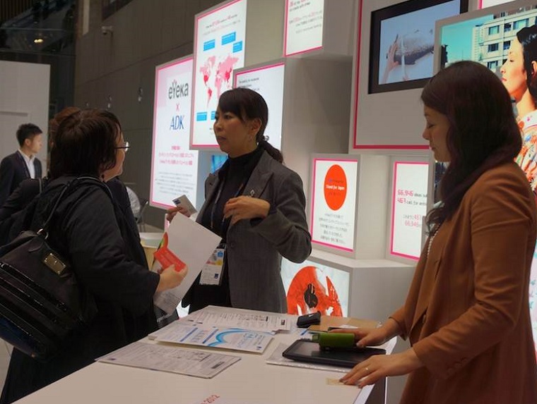 2026年日本东京全球数字营销峰会ad: tech tokyo行业机械设备展品展台实拍
