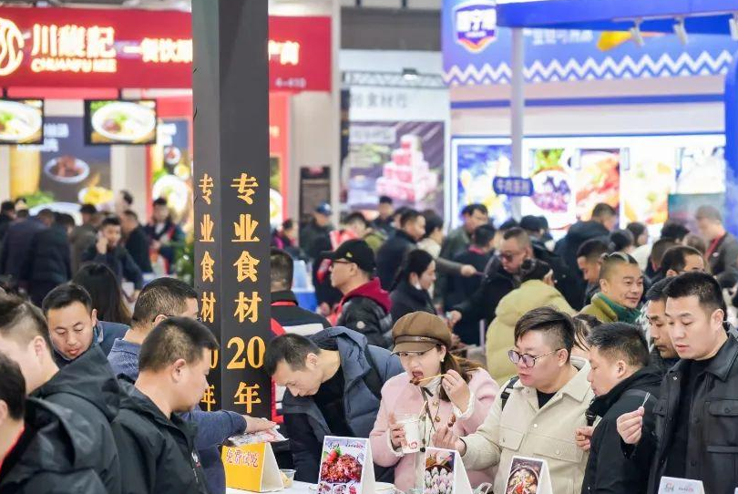 2027年南京火锅展-中国火锅展CHINA HOTPOT EXHIBITION展馆现场,专业观众参观实况