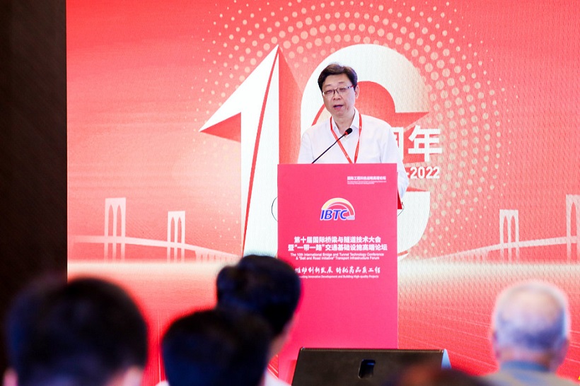 2026年中国国际桥梁与隧道技术大会IBTC参展商与海外采购商展台洽谈现场