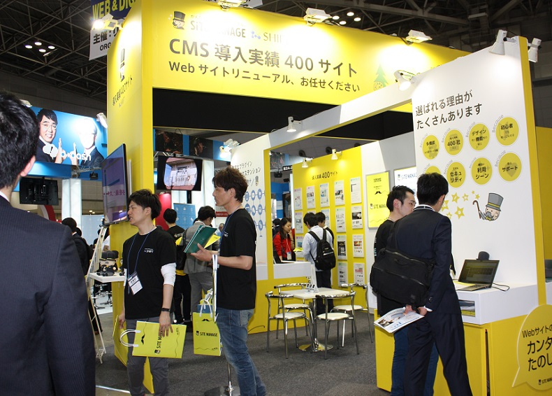 2026年日本东京物联网/M2M技术展览会秋季IoT/M2M Autumn展馆现场,专业观众参观实况