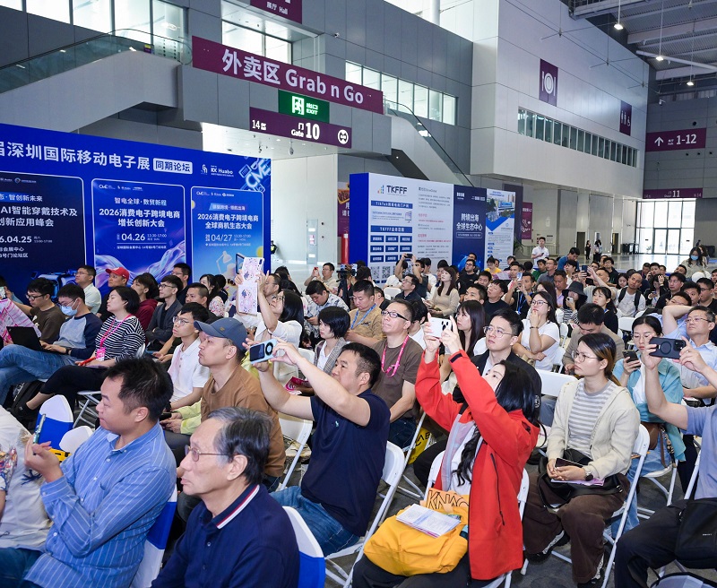 2026年深圳国际消费电子展CME参展商与海外采购商展台洽谈现场