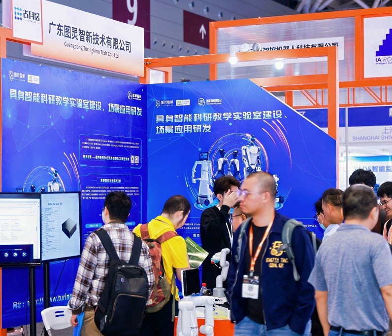 2026年深圳国际智能机器人博览会ROBOTECH展馆内部展台环境实拍