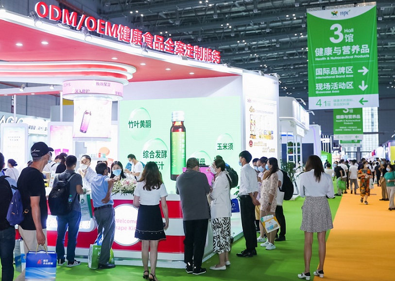 2026年深圳国际健康与营养保健品展览会HNC展会现场产品演示与行业交流活动