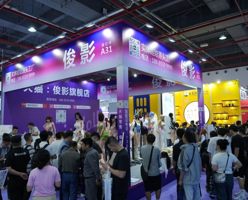 2026年广州性文化节-广州成人用品展-广州成人展Guangzhou Adult Exhibition展馆内部展台环境实拍