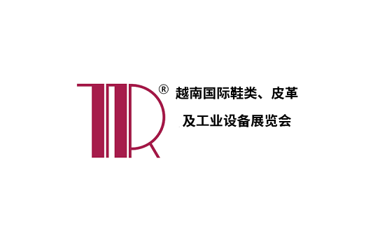 2026年越南河内鞋类、皮革制成品、鞋材鞋机展览会