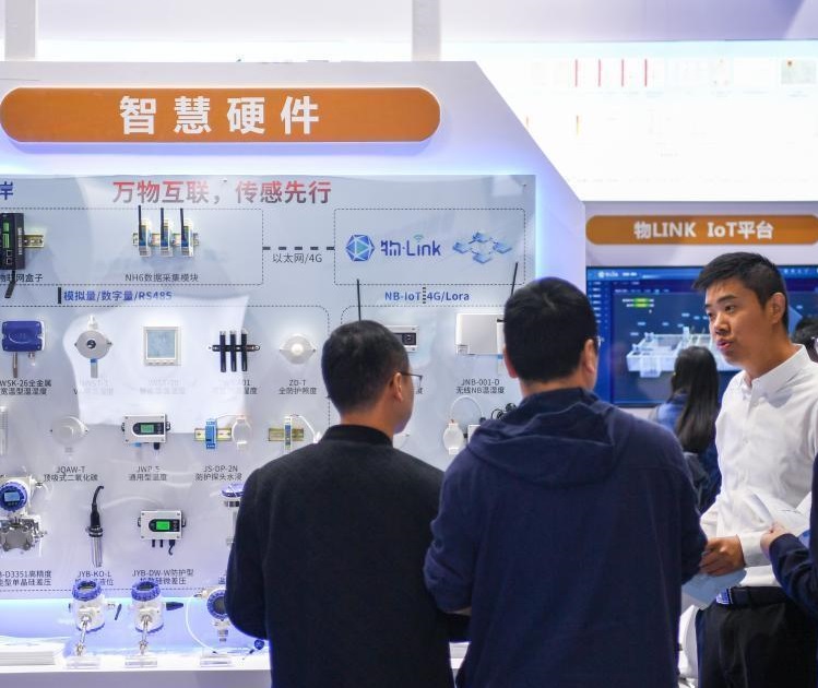 2026年物联网(无锡)博览会WUXI INTERNET OF THINGS EXPO展馆现场,专业观众参观实况