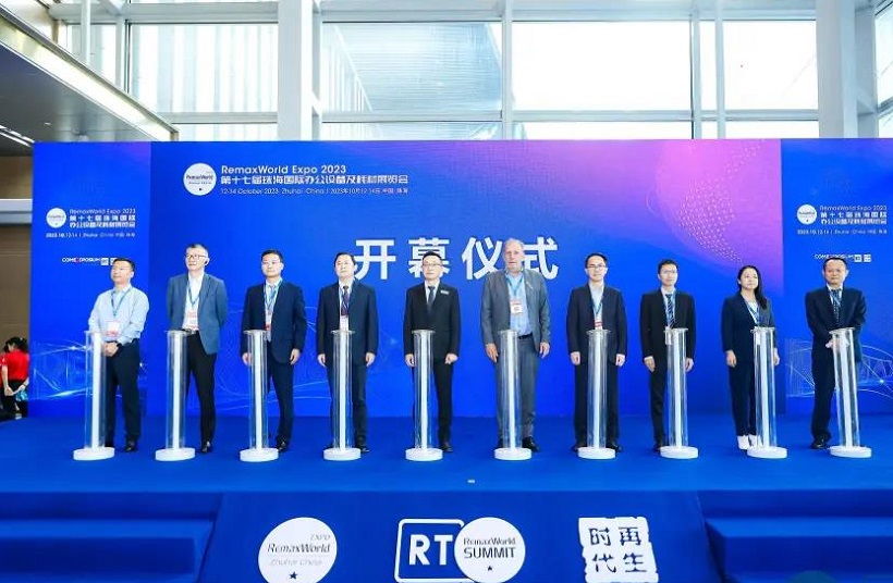 2026年珠海国际办公设备及耗材展览会RemaxWorld Expo展馆内部展台环境实拍
