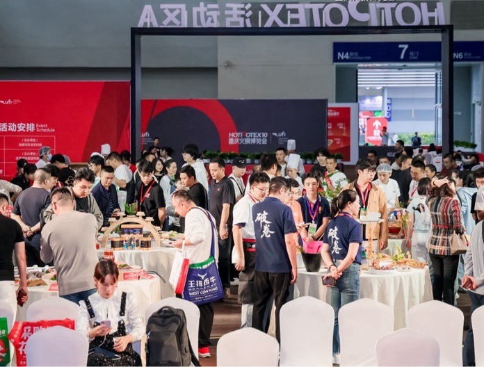 2026年中国(重庆)国际火锅产业博览会Chongqing Hotpot Exhibition展会现场产品演示与行业交流活动