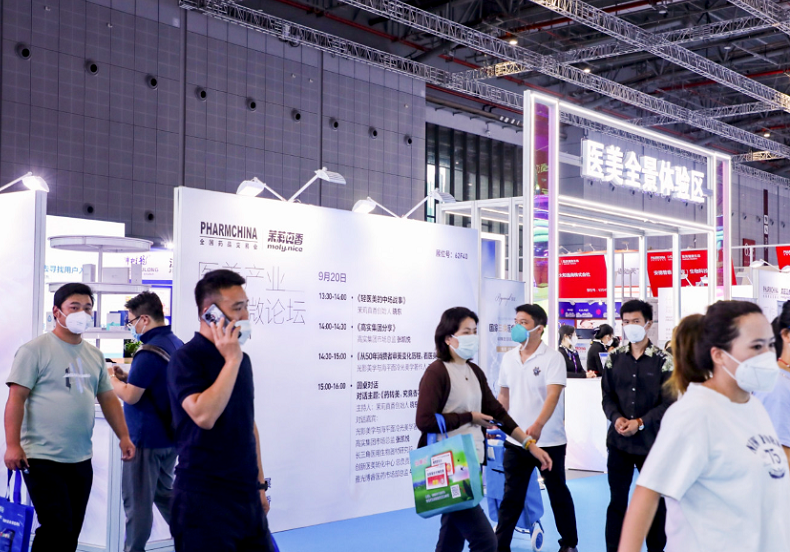 2026年北京药交会-全国药品交易会PHARMCHINA参展商与海外采购商展台洽谈现场