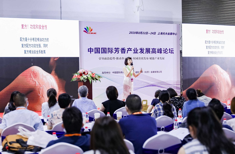 2026年上海国际香氛原料及品牌展览会NHWE行业机械设备展品展台实拍
