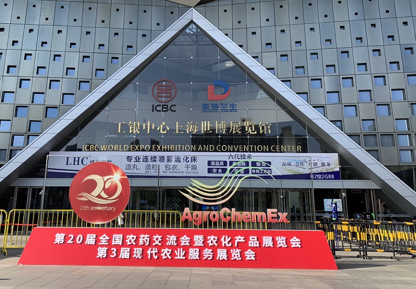 2026年上海国际农化产品展ACEAgroChemEx展馆现场,专业观众参观实况