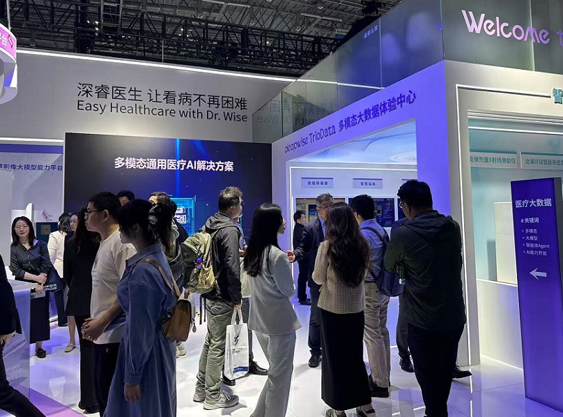 2027年中国(上海)国际宠物健康展览会AHC行业机械设备展品展台实拍