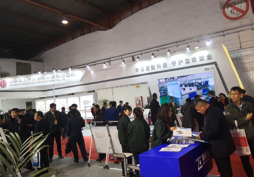 2026年北京国际煤化工展览会CCIY Expo参展商与海外采购商展台洽谈现场
