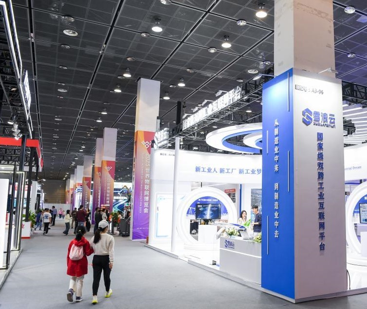 2026年物联网(无锡)博览会WUXI INTERNET OF THINGS EXPO展馆现场,专业观众参观实况