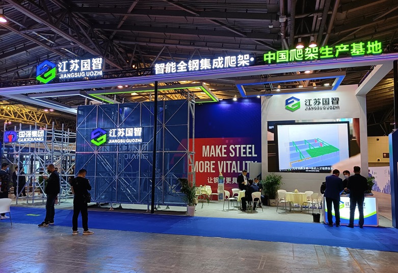 2026年中国上海国际建筑模板脚手架展-上海模架展BTSC参展商与海外采购商展台洽谈现场