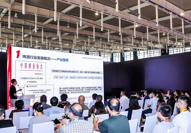 2027年亚洲精酿啤酒会议CBCE行业机械设备展品展台实拍