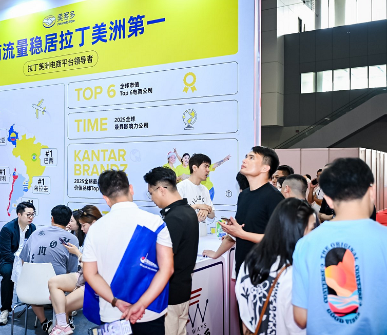 2026年深圳跨境出海博览会GGE展馆现场，专业观众参观实况