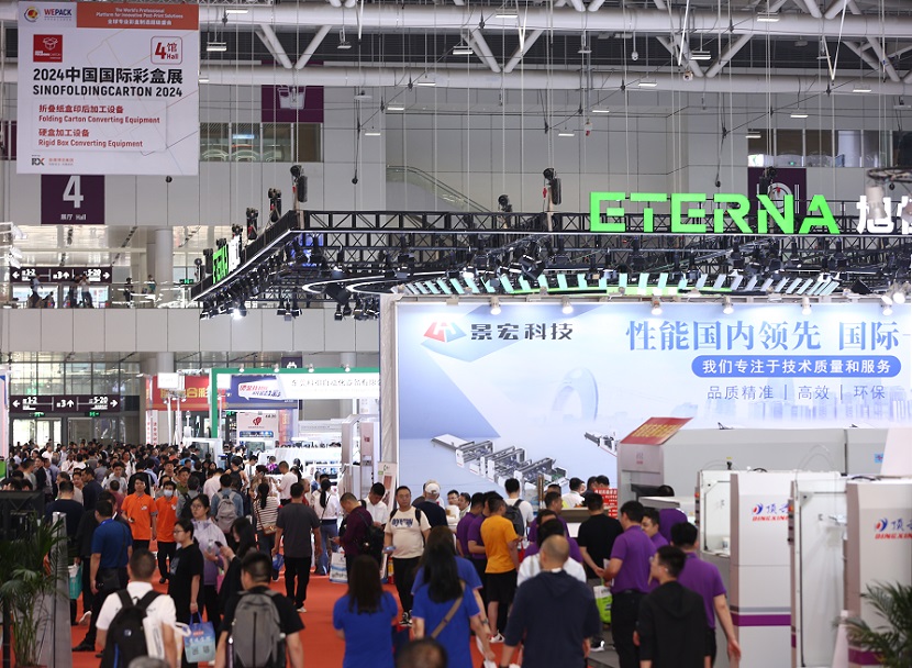 2027年中国国际彩盒展Sino Folding Carton 展馆现场,专业观众参观实况