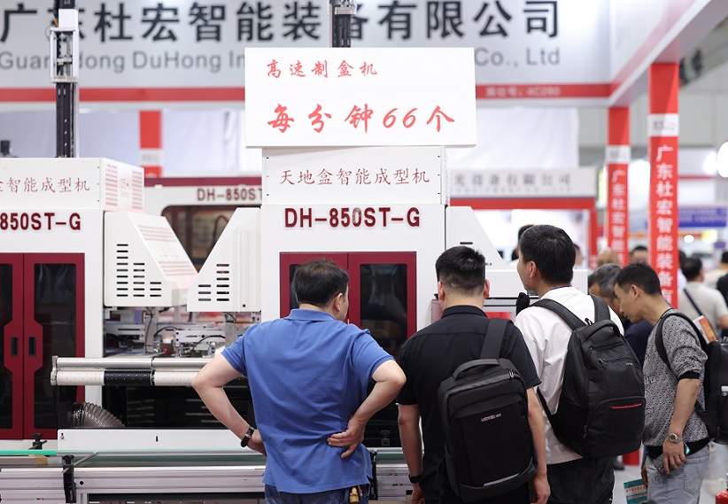 2027年中国国际彩盒展Sino Folding Carton 行业机械设备展品展台实拍