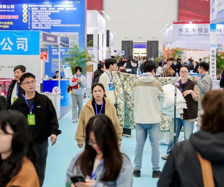 2027年南通国际家纺、服装面料暨辅料展览会NTIE行业机械设备展品展台实拍