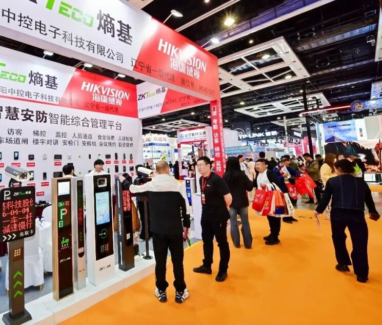 2027年东北沈阳安全防护用品展AB展会现场产品演示与行业交流活动