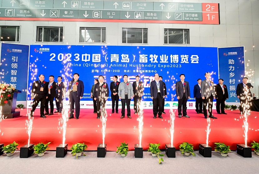 2027年中国(青岛)畜牧业博览会Qingdao Livestock Exhibition展馆现场,专业观众参观实况