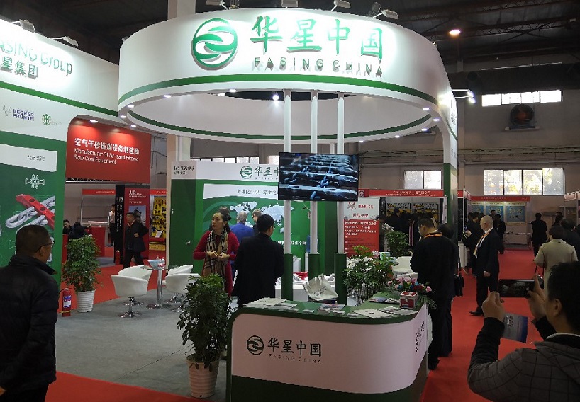 2026年北京国际煤化工展览会CCIY Expo展馆内部展台环境实拍