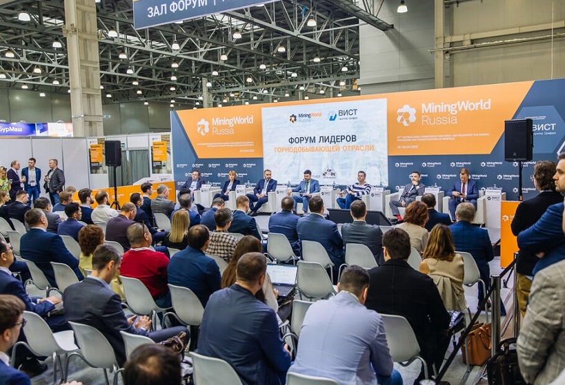 2027年俄罗斯莫斯科矿业采矿展览会Mining World Russia展馆现场,专业观众参观实况