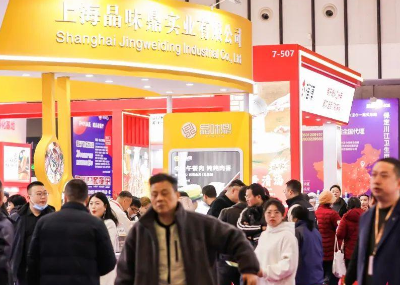 2027年南京火锅展-中国火锅展CHINA HOTPOT EXHIBITION参展商与海外采购商展台洽谈现场