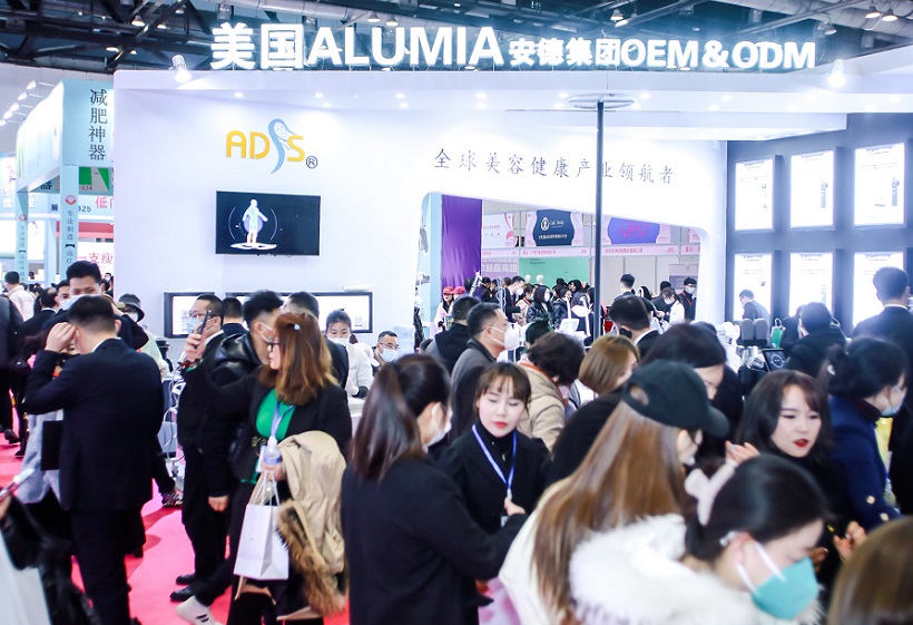 2026年中国国际减肥大会-京美会CIBE 展馆内部展台环境实拍