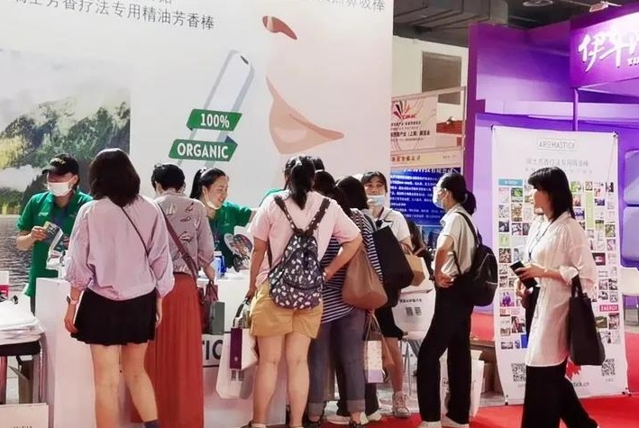 2026年上海国际芳香产业展览会CIAIE展馆内部展台环境实拍