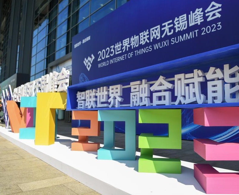 2026年物联网(无锡)博览会WUXI INTERNET OF THINGS EXPO参展商与海外采购商展台洽谈现场