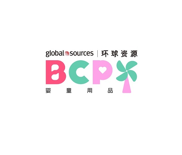 2026年香港环球资源婴童用品展秋季