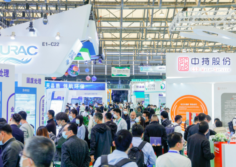 2027年上海国际碳中和科技展览会CO expo china行业机械设备展品展台实拍