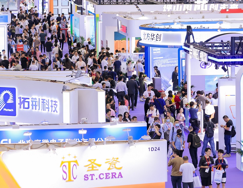 2026年深圳湾芯展WESEMIBAY SEMICONDUCTOR ECOSYSTEM EXPO展馆现场,专业观众参观实况