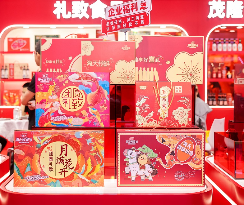 2026年深圳国际礼品展览会GIFTS & HOME展会现场产品演示与行业交流活动